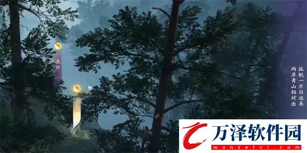 射雕吟詠志趣懸崖峭壁攻略