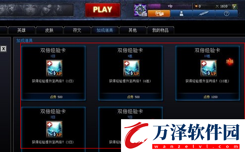 英雄聯(lián)盟賬號交易平臺都是騙人的么