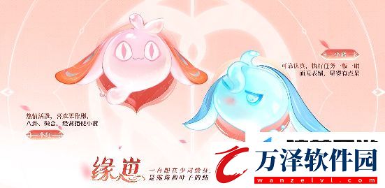 王者榮耀少司緣什么時(shí)候上線