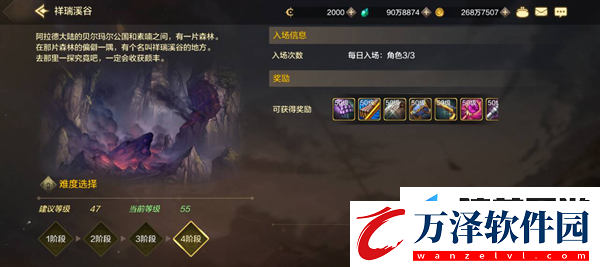 dnf手游平民史詩(shī)裝備怎么獲得