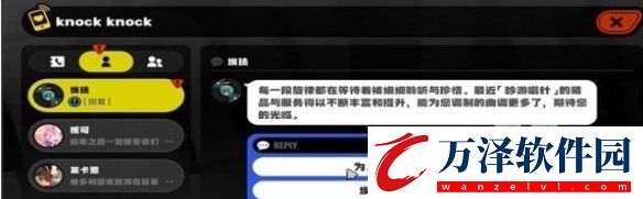 是秘密哦任務(wù)達成攻略
