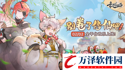 最強(qiáng)祖師后山禁地增益效果一覽