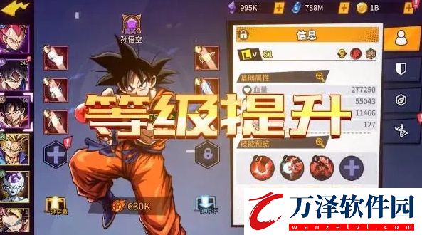 賽亞人傳說新手怎么玩