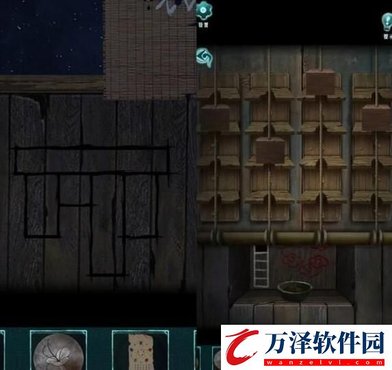 背后靈第五章日升攻略圖文