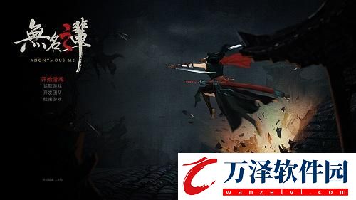無(wú)名之輩無(wú)雙自選箱子推薦