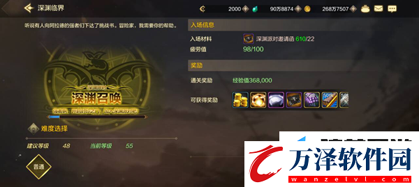 dnf手游平民史詩(shī)裝備怎么獲得