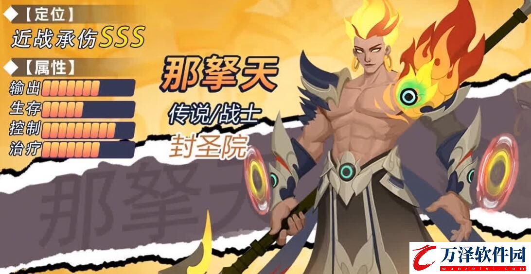 無限奇兵降臨英雄推薦攻略