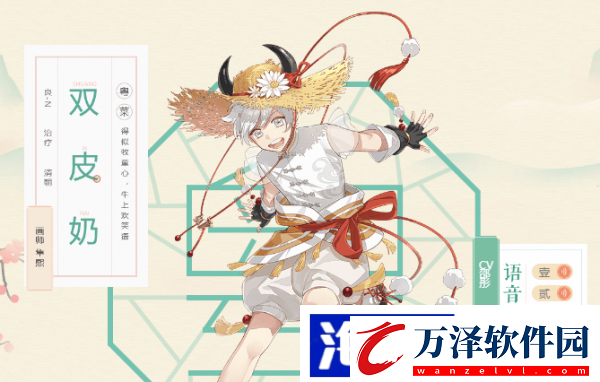 食物語(yǔ)雙皮奶怎么樣