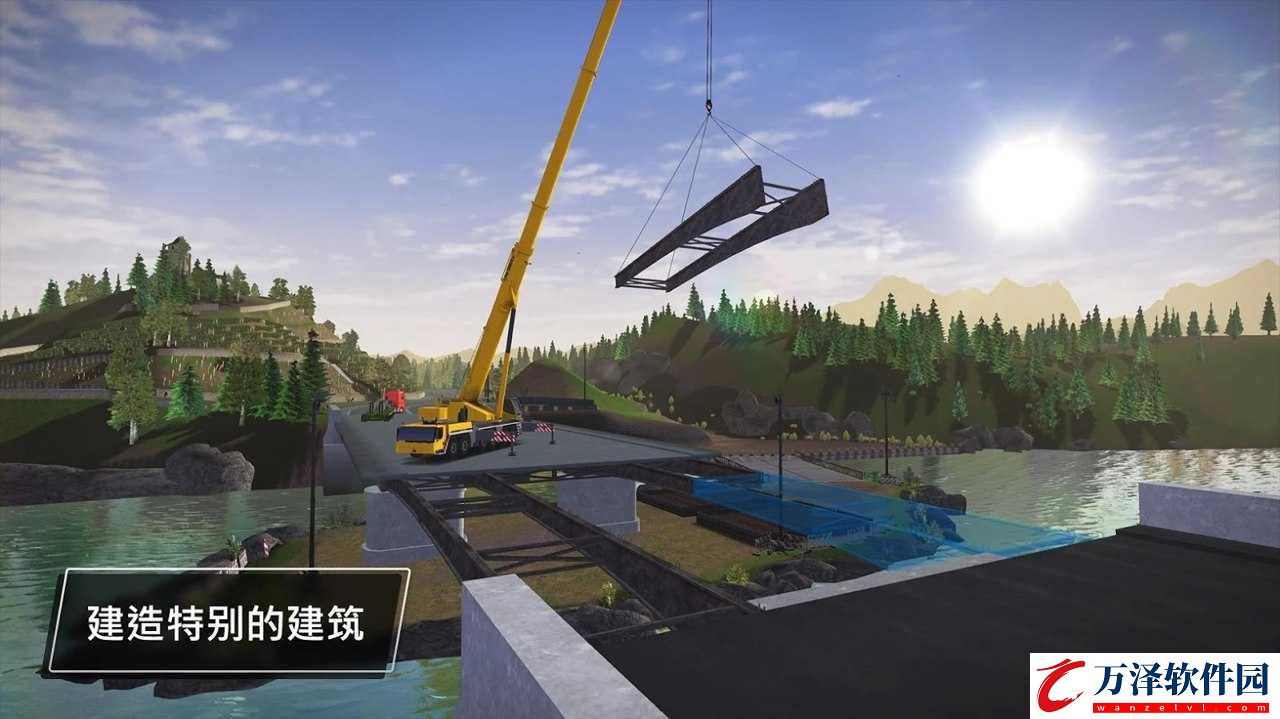 模擬建造3中文版