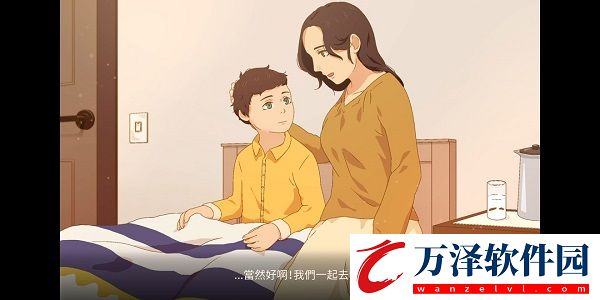 暮回居