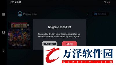 ryujinx龍神模擬器