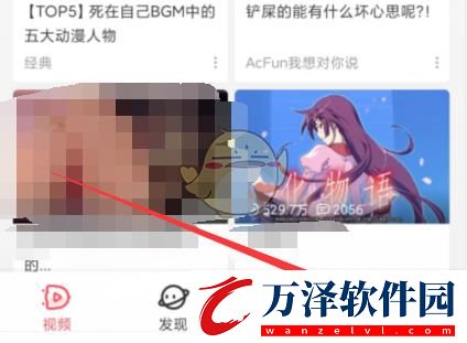 acfun怎么看數(shù)據(jù)