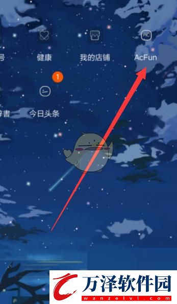 acfun怎么看數(shù)據(jù)