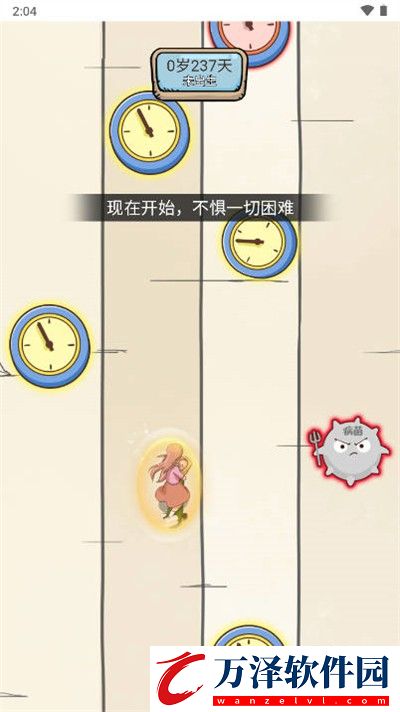 小明的一天
