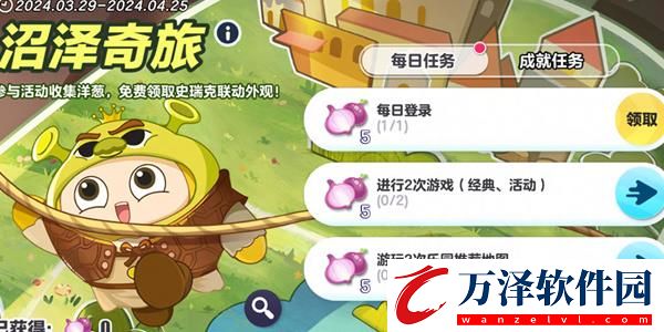 蛋仔派對KouKou