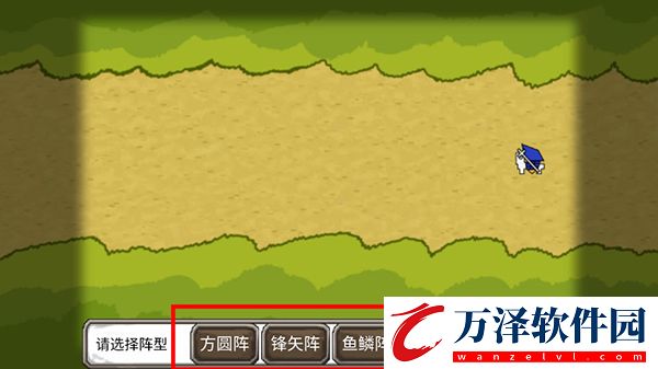 三國(guó)時(shí)代3