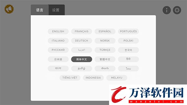 節(jié)奏盒子