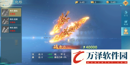 新青云訣2