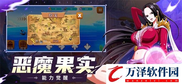 航海大作戰(zhàn)頂上戰(zhàn)爭篇
