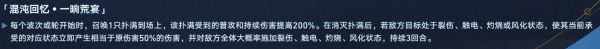 崩壞星穹鐵道2.1上半場活動有哪些