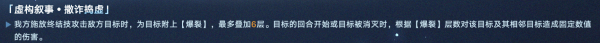 崩壞星穹鐵道2.1上半場活動有哪些