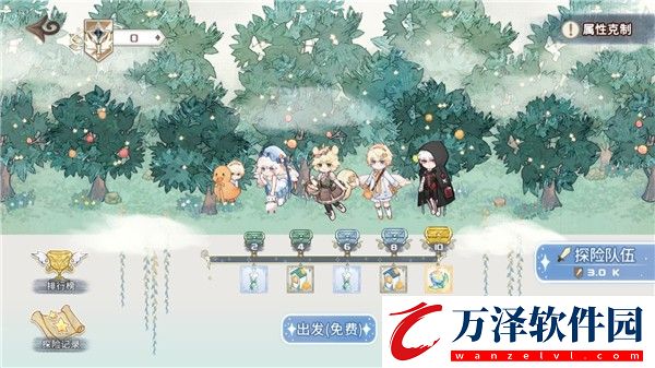 星落島物語(yǔ)最新版