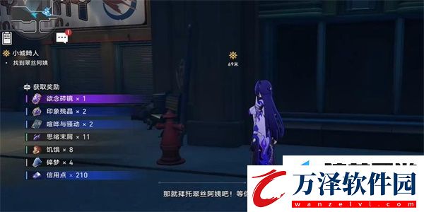 崩壞星穹鐵道小城畸人任務(wù)完成攻略介紹