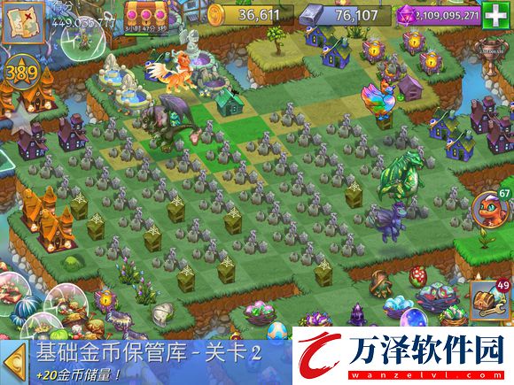 合成龍7.2.0