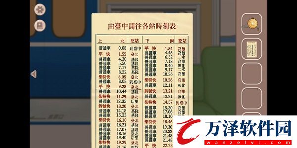 暮回居
