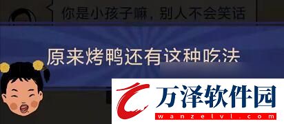 王藍莓的幸福生活5