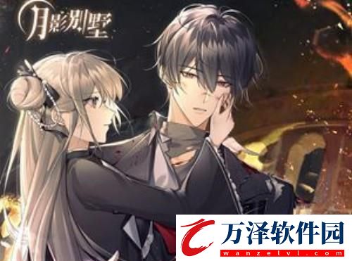 月影別墅切換主線任務方法介紹