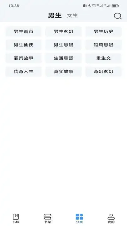 閱趣閣