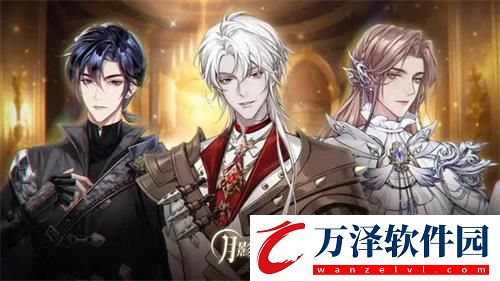 月影別墅提升獵人等級方法介紹