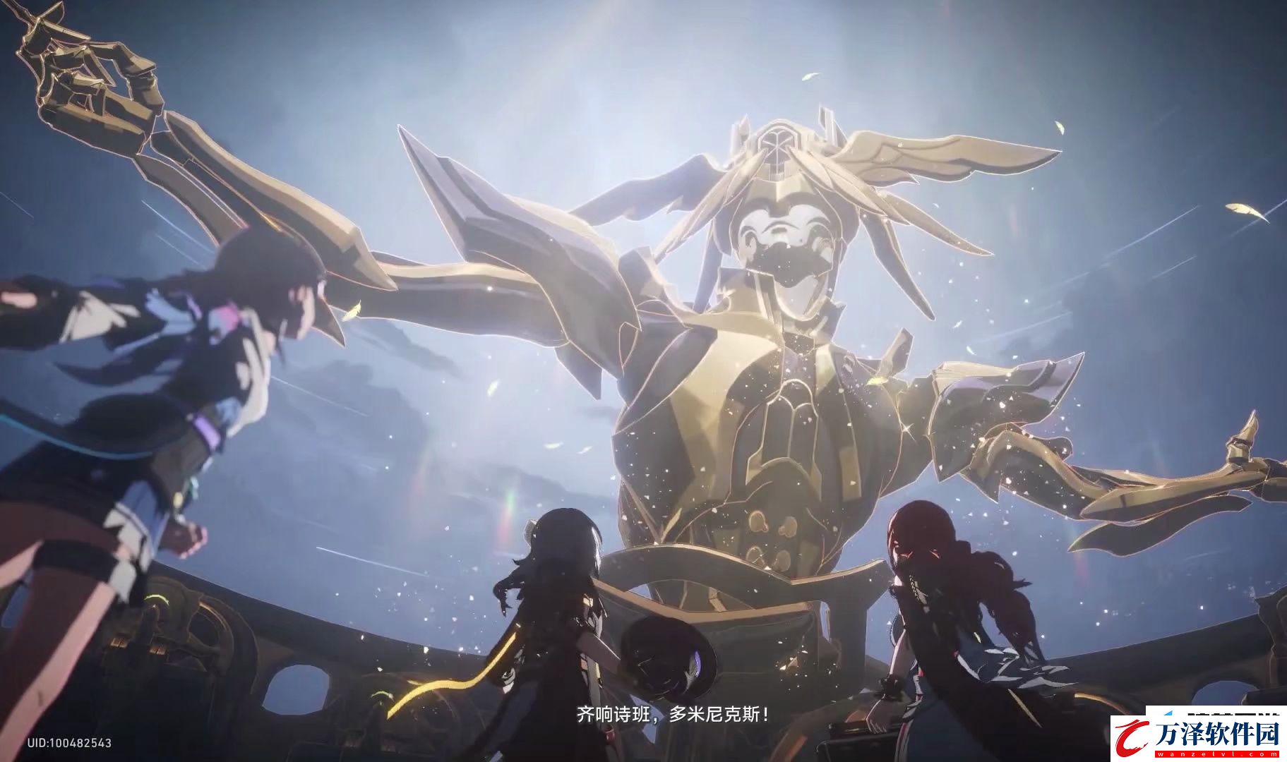 崩壞星穹鐵道神主日陣容怎么搭配比較好