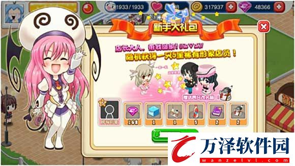萌娘餐廳2024