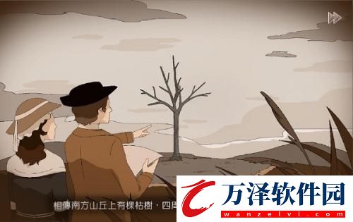 暮回居