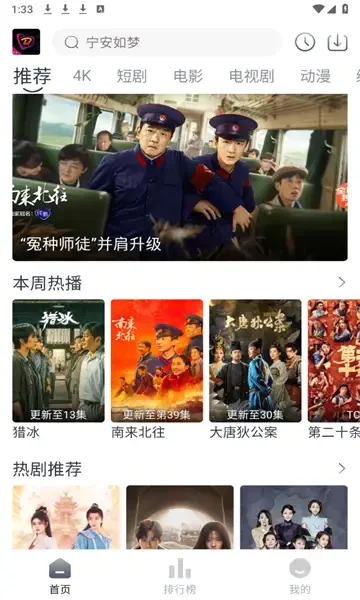 布雷影城