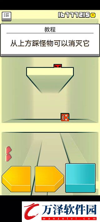 你行你來上