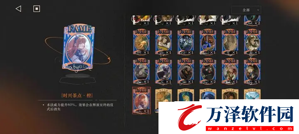 重返未來