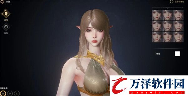洛汗2