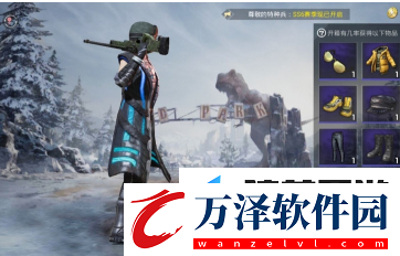 和平精英防毒面具獲取方法