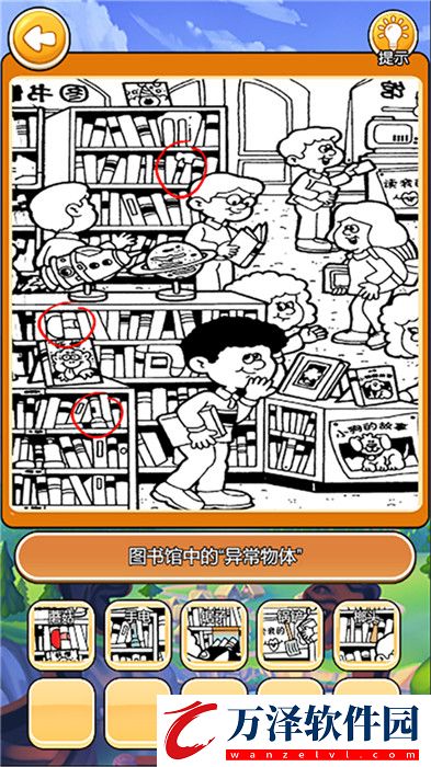 我在大唐擺地?cái)傆螒?></p><h3>我在大唐擺地?cái)傆螒蛱厣?/h3><p>1.十分的考驗(yàn)玩家自己的眼力以及想象能力</p><p>2.觀察好關(guān)卡中的細(xì)節(jié)，找到需要的物品</p><p>3.游戲中不同的關(guān)卡對應(yīng)著的玩法也是不同的</p><h3>我在大唐擺地?cái)傆螒蛲娣?/h3><p>1.來試試看在游戲中體驗(yàn)一下最佳的玩法挑戰(zhàn)吧！</p><p>2.找到不同圖片中不同的地方，成功的達(dá)成各項(xiàng)挑戰(zhàn)！</p><p>3.仔細(xì)的來觀察每一處的細(xì)節(jié)，找到自己需要的物品！</p><h3>我在大唐擺地?cái)傆螒蝼攘?/h3><p>1.不同的關(guān)卡中玩家需要達(dá)成的條件也是不同的</p><p>2.找到關(guān)卡中的那些不同的細(xì)節(jié)吧！</p><p>3.別被圖片騙到了！有時(shí)候找到奇特的地方也是需要觀察力的！</p>                <div   id=