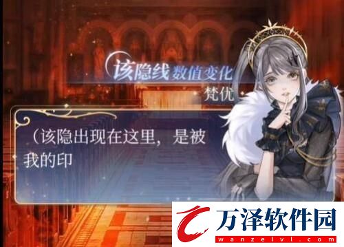 月影別墅切換該隱線方法介紹