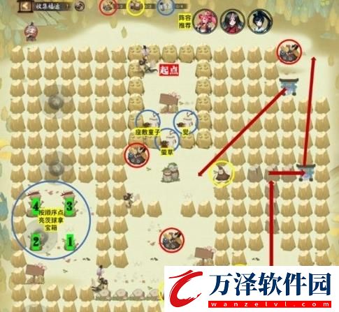 陰陽師收集福運第一關怎么過