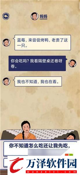 王藍莓的幸福生活5