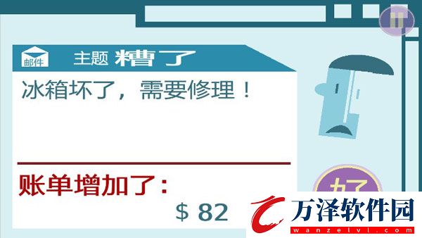 我破產(chǎn)了