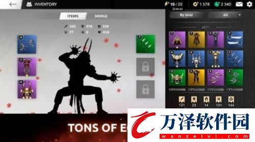 暗影格斗2