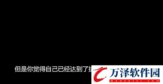 大腸的復(fù)仇