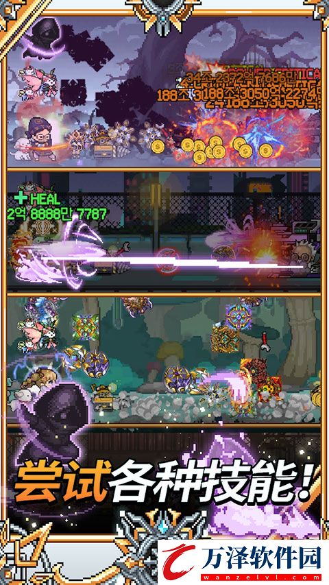 飛鏢戰(zhàn)爭2中文版