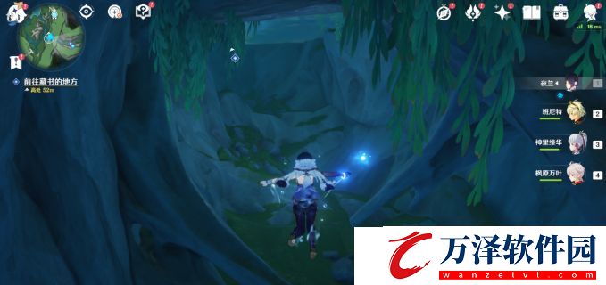原神4.0海洋書任務(wù)怎么完成